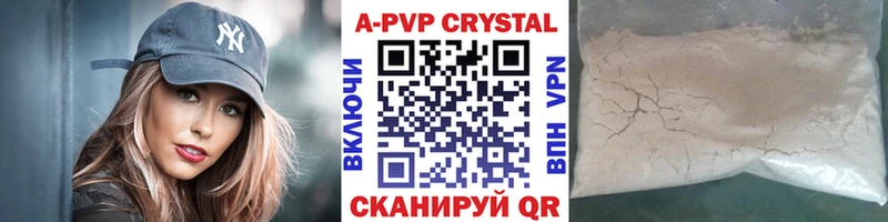 Купить наркоту Можга Гашиш Alpha PVP Мефедрон МЕГА маркетплейс COCAIN Амфетамин