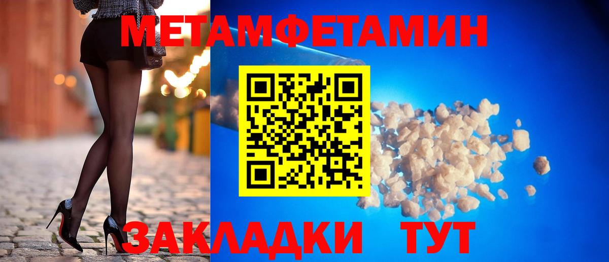 Можга  Amphetamine  АМФЕТАМИН  omg рабочий сайт  Amphetamine VHQ  Вход с VPN 