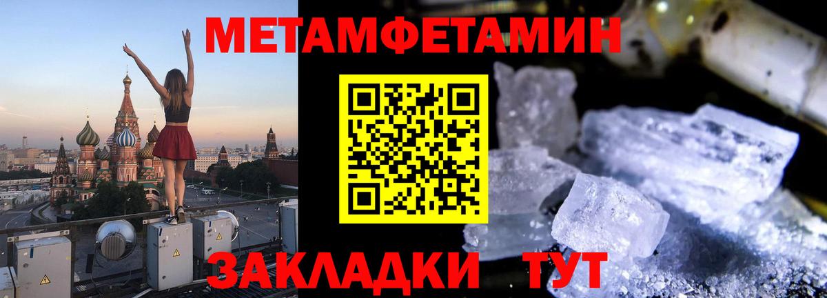 АМФЕТАМИН Розовый Можга