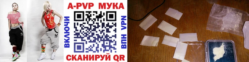 MEGA как зайти  Можга  А ПВП Соль 