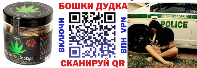 площадка как зайти  Можга  Еда ТГК марихуана 