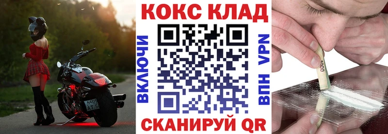 Cocaine Боливия  купить  цена  Можга 