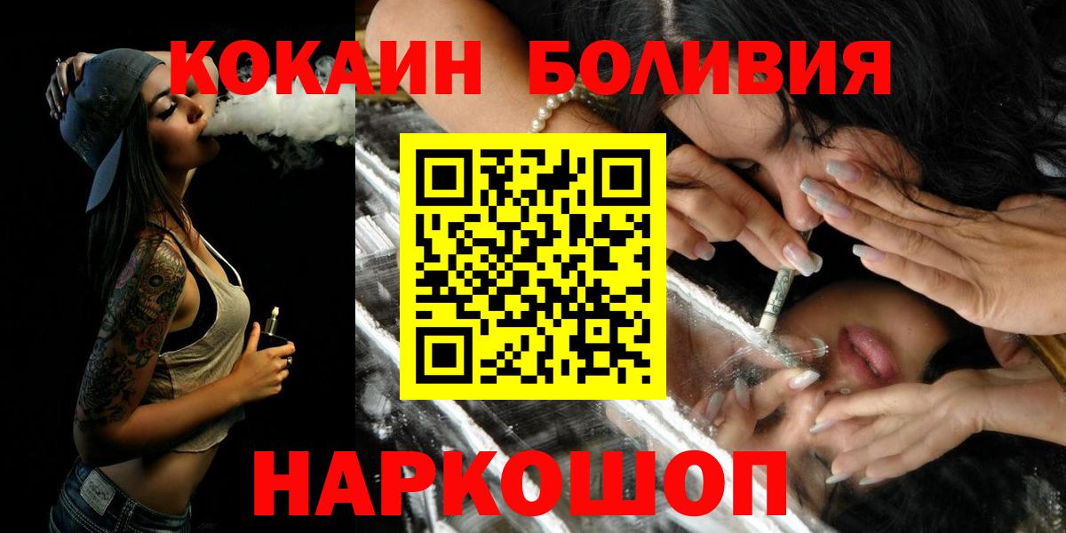 КОКАИН 98% Можга