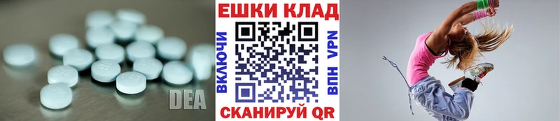 купить закладку Можга Экстази ешки