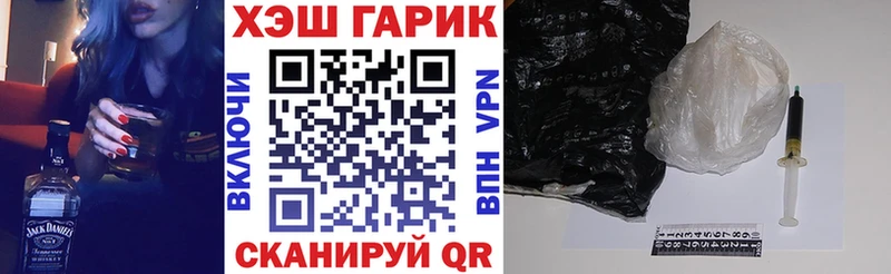 Гашиш убойный  закладка  Можга 