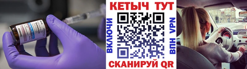 КЕТАМИН ketamine что такое наркотик Можга