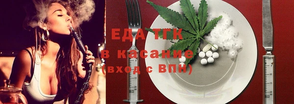 ALPHA PVP Армянск