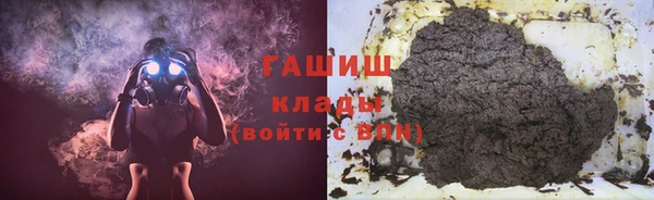 ALPHA PVP Краснотурьинск