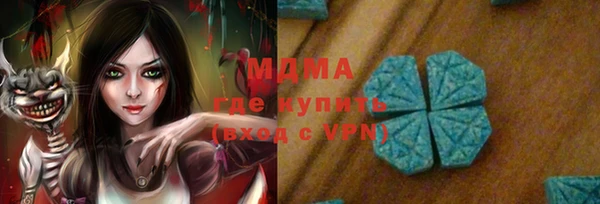 ALPHA PVP Армянск