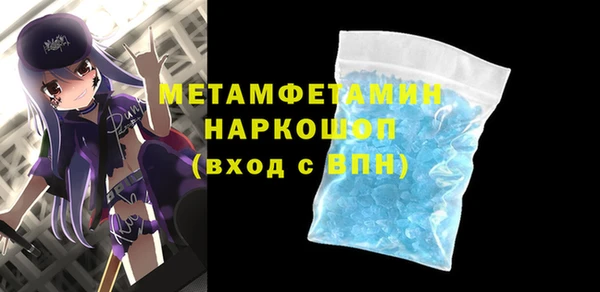 ALPHA-PVP Алзамай