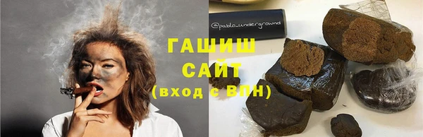 ALPHA PVP Армянск