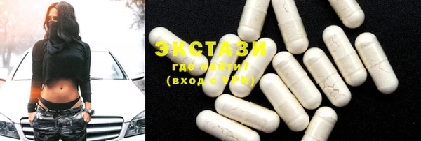 бутик Заволжье