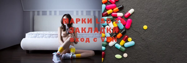 таблы Костерёво
