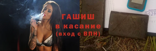 ALPHA PVP Армянск
