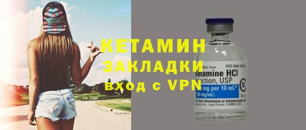 прущий лед Арсеньев