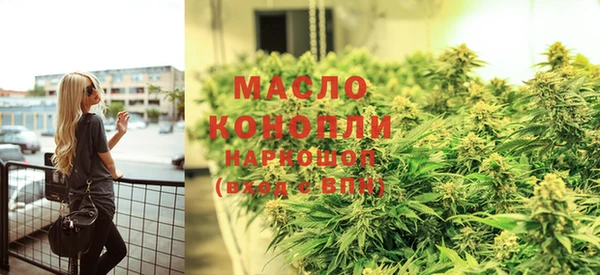 бутират Аркадак
