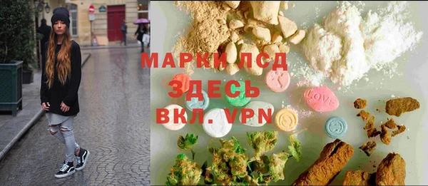 бутират Аркадак
