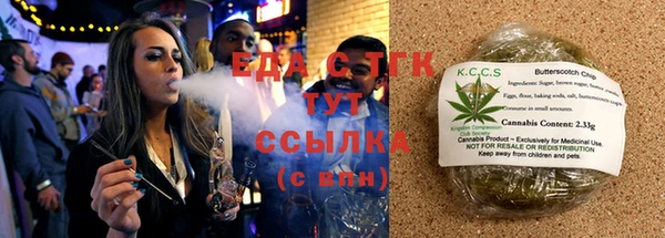 бутират Аркадак