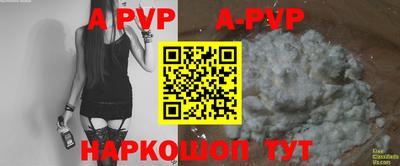 скорость mdpv Гусиноозёрск