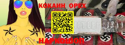 каннабис Пенза
