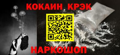 mdpv Гусь-Хрустальный