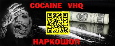 гашиш Ярославль