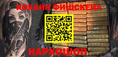мефедрон мука Ярцево