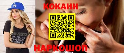 mdpv Гусь-Хрустальный