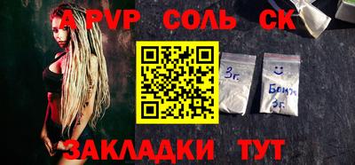 mdpv Гусь-Хрустальный