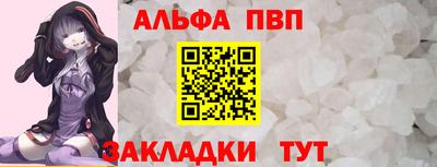 apvp Гусев