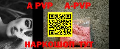 apvp Гусев