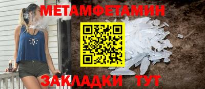 mdpv Гусь-Хрустальный