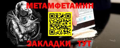 mdpv Гусь-Хрустальный
