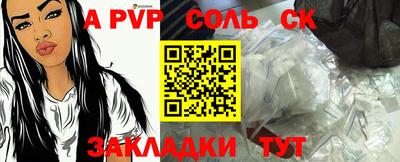 apvp Гусев