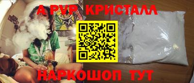 таблы Янаул