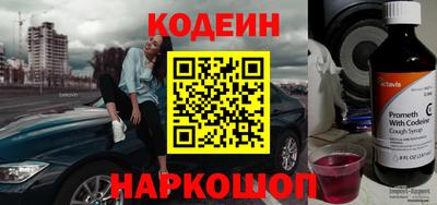 эйфоретик Партизанск