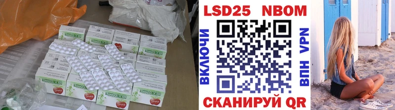 LSD-25 экстази кислота  закладка  Можга 
