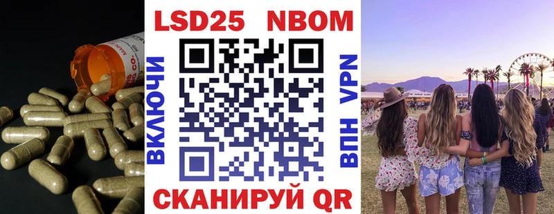 LSD-25 экстази кислота Можга