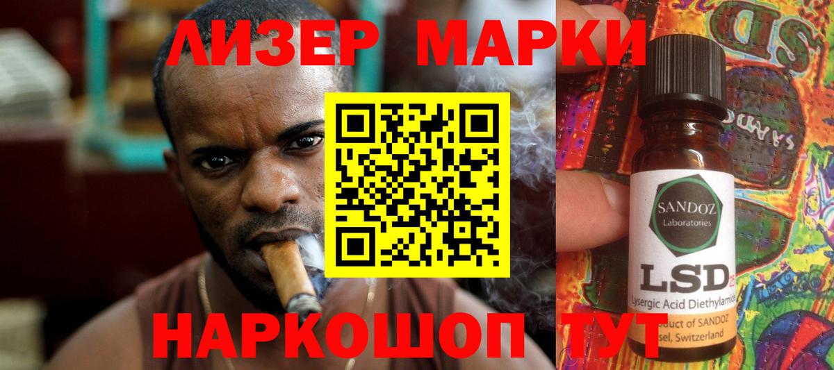 OMG ТОР  Вход с VPN  Можга  LSD-25 экстази ecstasy 