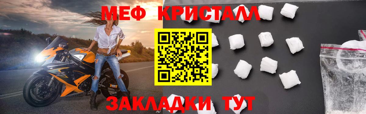 Alpha-PVP Можга