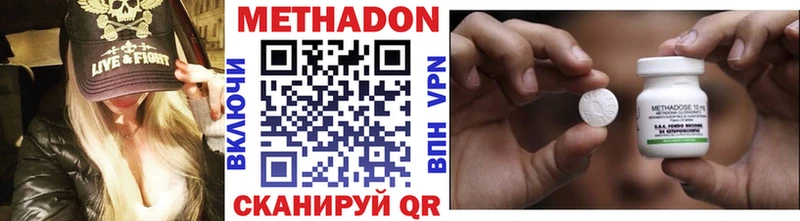 мориарти клад  Можга  Метадон белоснежный 