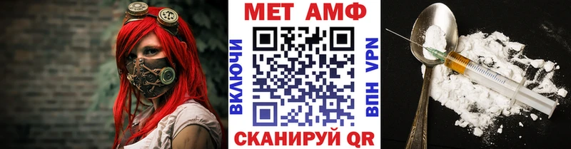 закладка  мориарти Telegram  Первитин Methamphetamine  Можга 