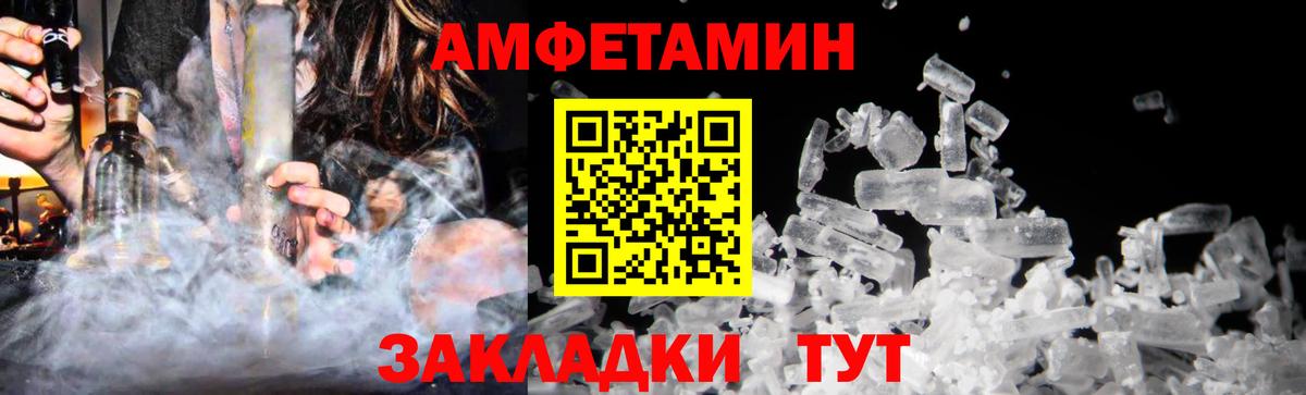 Первитин Декстрометамфетамин 99.9%  Первитин Декстрометамфетамин 99.9%  Можга  Вход с VPN 