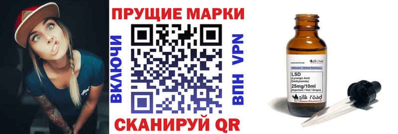 даркнет сайт  Можга  omg сайт  Наркотические марки 1500мкг 