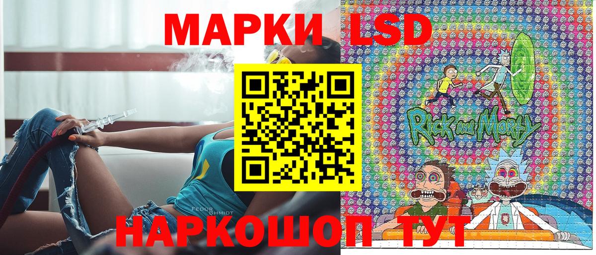 Марки 25I-NBOMe 1500мкг Можга