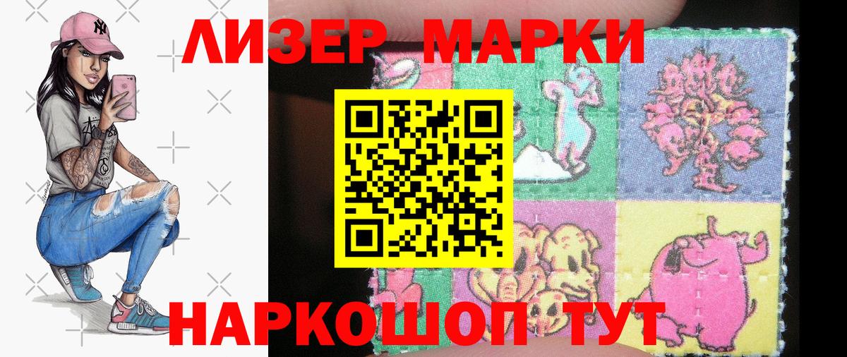 Можга  Марки N-bome  Вход с VPN  Марки N-bome 1,8мг 