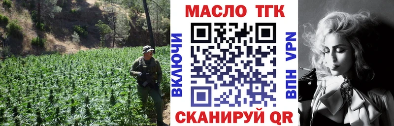 мориарти состав  Можга  Дистиллят ТГК жижа 