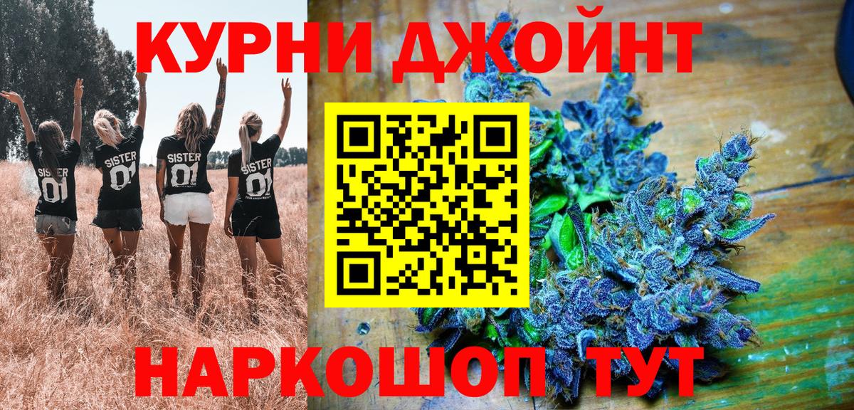 Можга  Марихуана Ganja  Вход с VPN  Каннабис SATIVA & INDICA 